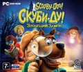 Скуби-Ду! Зловещий замок