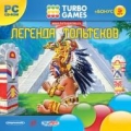 Turbo Games. Легенда Тольтеков