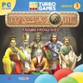 Turbo Games. Маджонг. Тайны прошлого