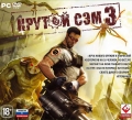 Крутой Сэм 3