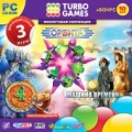Turbo Games. Фиолетовая коллекция