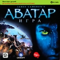 AVATAR: The Game