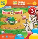 Turbo Games. Оранжевая коллекция