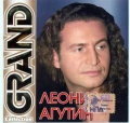 Леонид Агутин  Grand Collection ч.1