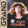 Алла Пугачева  Grand Collection