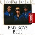 BAD BOYS BLUE  Новая Коллекция