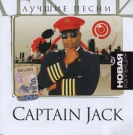 Captain Jack  Новая Коллекция