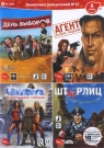 Коллекция Развлечений 17. День выборов