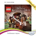 Disney. Любимые герои. LEGO Пираты Карибского Моря