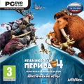 Ледниковый период 4: Арктические игры
