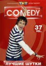 COMEDY CLUB-37