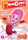 Фиксики. Любимые серии Маси