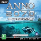ANNO 2070: Глубоководье