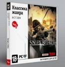 Классика Жанра. Sniper Elite