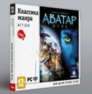 Классика Жанра. Аватар