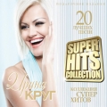 Ирина Круг  SUPERHITS COLLECTION