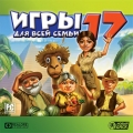 Игры для всей семьи 17