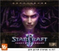 StarCraft II: Heart of the Swarm