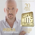 Жека  SuperHits Collection