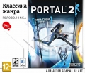 Классика жанра. Portal 2
