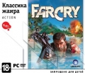 Классика жанра. Far Cry