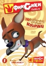Фиксики. НеЛюбимые серии Кусачки