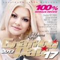 Сборник  Блатной рай 17