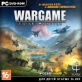 Wargame: AirLand Battle