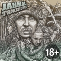 JAHMAL  Тяжеловес