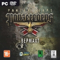 Panzer Corps. Вермахт