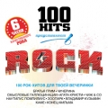 Сборник  100 Hits. Rock