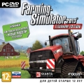 Farming Simulator 2013: Titanium Edition