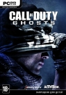 Call of Duty: Ghosts