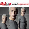 Дмитрий Хворостовский  MP3 Play