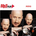 Жека  MP3 Play