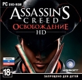 Assassin’s Creed Освобождение HD