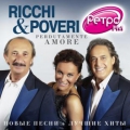 Ricchi & Poveri  Perdutamente Amore