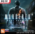 Murdered: Soul Suspect