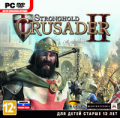 Stronghold Crusader II