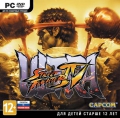 Ultra Street Fighter IV